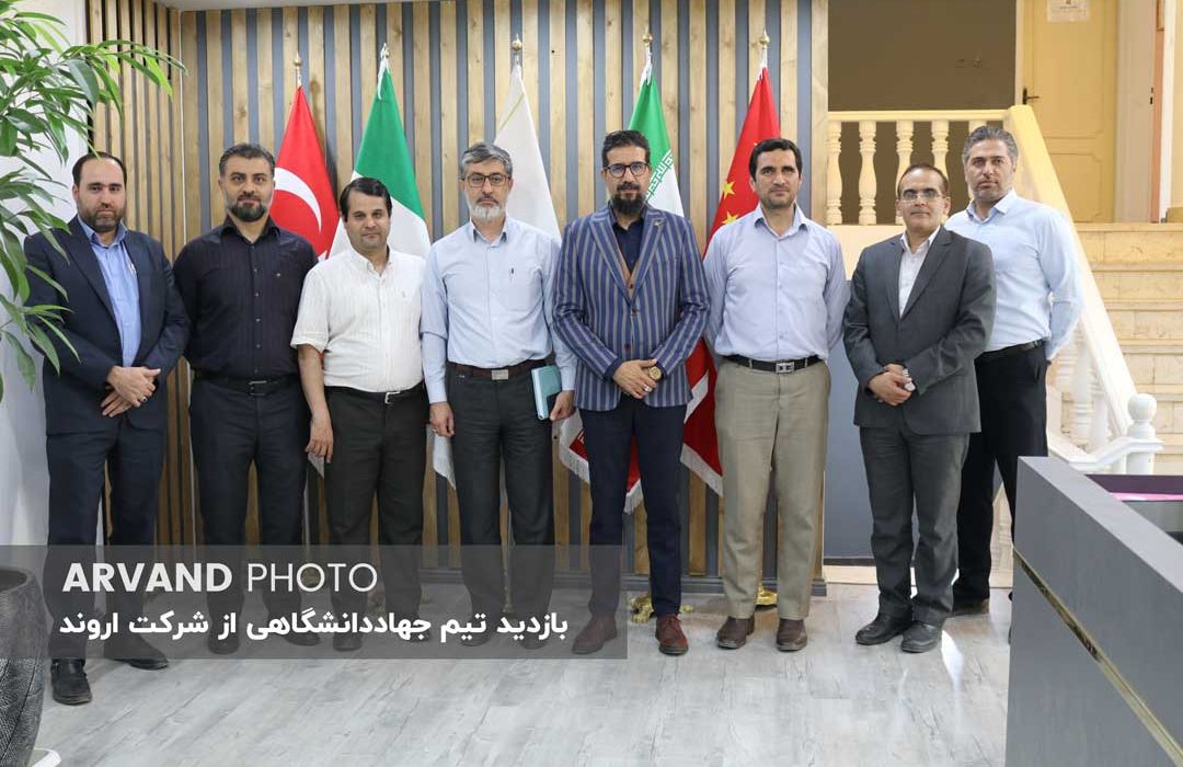 بازدید تیم جهاددانشگاهی از شرکت اروند